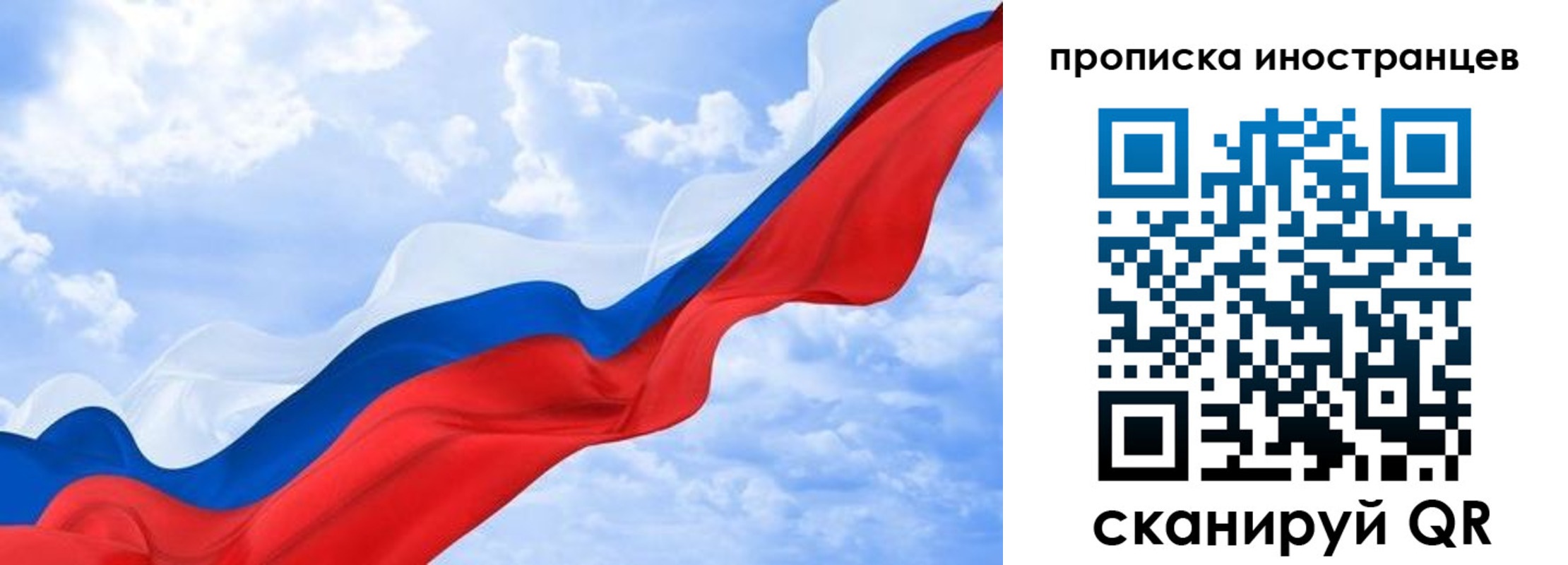 временная регистрация 2025 в Елабуге